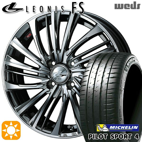 【取付対象】アクア ヤリス 195/45R17 81W ミシュラン パイロットスポーツ4 Weds レオニス FS BMCMC (ブラックメタルコート/ミラーカット) 17インチ 6.5J 4H100 サマータイヤホイールセット