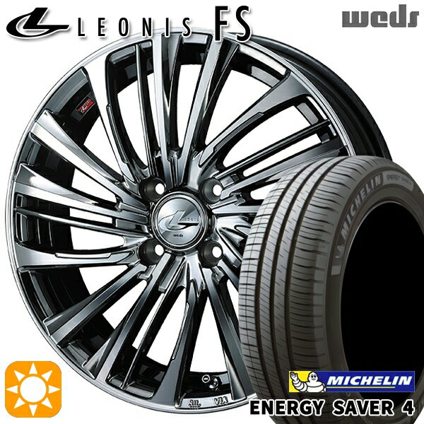 【取付対象】165/65R14 83H XL ミシュラン エナジーセイバー4 Weds レオニス FS BMCMC (ブラックメタルコート/ミラーカット) 14インチ 4.5J 4H100 サマータイヤホイールセット