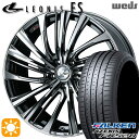 【取付対象】225/35R19 88Y XL ファルケン アゼニス FK520 Weds レオニス FS BMCMC (ブラックメタルコート/ミラーカット) 19インチ 7.5J 5H114.3 サマータイヤホイールセット