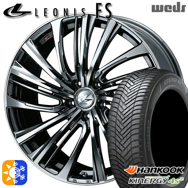 プリウス カローラツーリング 215/45R17 91Y XL ハンコック KInERGy 4s 2 (H750) Weds レオニス FS BMCMC (ブラックメタルコート/ミラーカット) 17インチ 7.0J 5H100 オールシーズンタイヤホイールセット