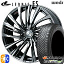 インプレッサXV フォレスター 225/55R17 101W XL ハンコック KInERGy 4s 2 (H750) Weds レオニス FS BMCMC (...