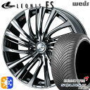 プリウス カローラツーリング 215/45R17 91V XL クムホ ソルウス 4S HA32 Weds レオニス FS BMCMC (ブラックメタルコート/...