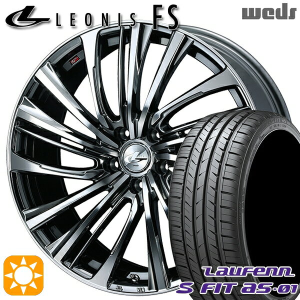 【取付対象】225/40R18 92W XL ラウフェン S FIT aS-01 LH02 Weds レオニス FS BMCMC (ブラックメタルコート/ミラーカット) 18インチ 7.0J 5H114.3 サマータイヤホイールセット