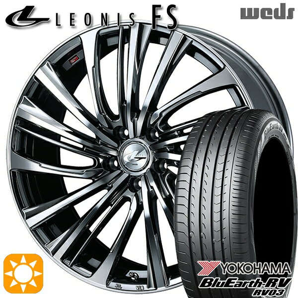 【取付対象】アウトランダー デリカD5 225/55R18 98V ヨコハマ ブルーアース RV03 Weds レオニス FS BMCMC (ブラックメタルコート/ミラーカット) 18インチ 7.0J 5H114.3 サマータイヤホイールセット