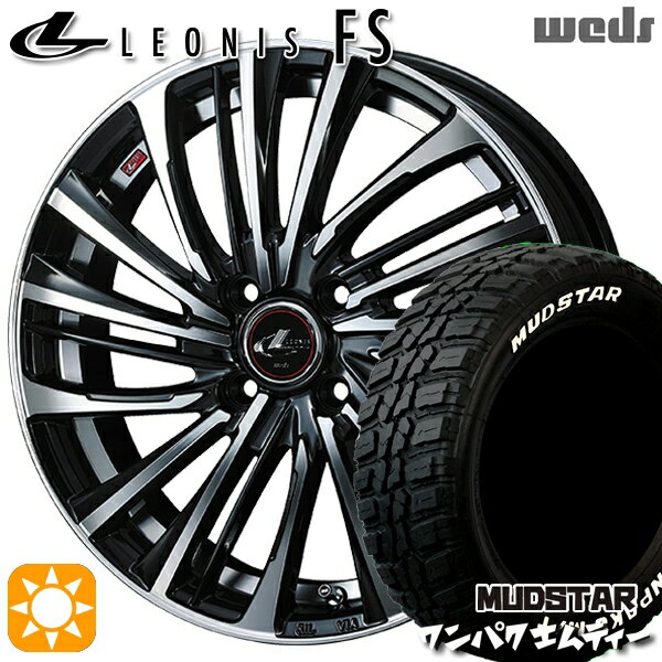 【取付対象】155/65R14 75S WL マッドスター ワンパク M/T ホワイトレター Weds レオニス FS PBMC (パールブラック/ミラーカット) 14インチ 4.5J 4H100 サマータイヤホイールセット