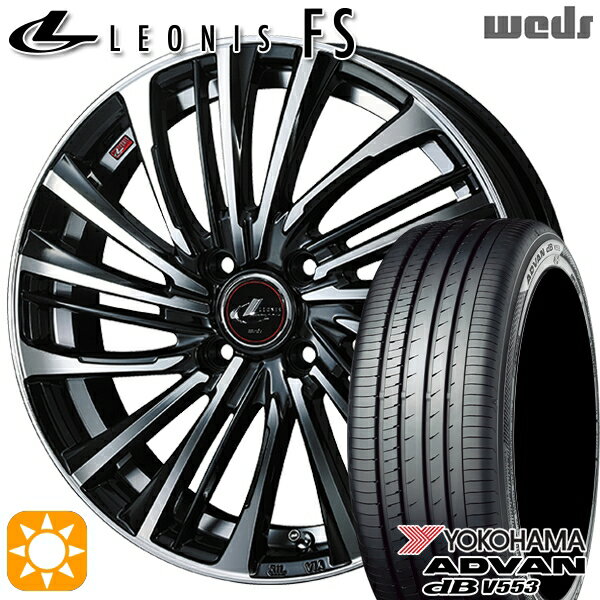 【取付対象】165/55R15 75V ヨコハマ アドバンデシベル V553 Weds レオニス FS PBMC (パールブラック/ミラーカット) 15インチ 4.5J 4H100 サマータイヤホイールセット