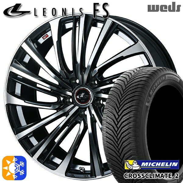 エクストレイル アテンザ 225/55R17 101Y XL ミシュラン クロスクライメート2 Weds レオニス FS PBMC (パールブラック/ミラーカット) 17インチ 7.0J 5H114.3 オールシーズンタイヤホイールセット