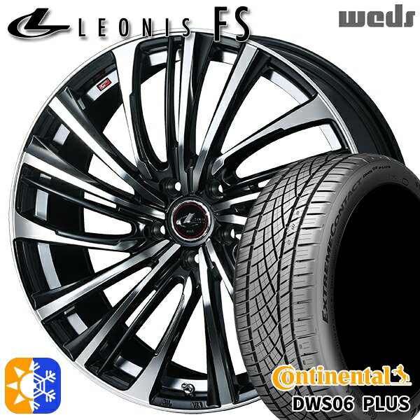 リーフ レヴォーグ 215/50R17 95W XL コンチネンタル DWS06+ Weds レオニス FS PBMC (パールブラック/ミラーカット) 17インチ 7.0J 5H114.3 オールシーズンタイヤホイールセット
