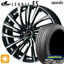 【取付対象】セレナ 215/40R18 89W XL グッドイヤー イーグル LSEXE Weds レオニス FS PBMC (パールブラック/ミラーカット) 18インチ 7.0J 5H114.3 サマータイヤホイールセット