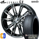 165/55R14 72H ダンロップ ALL SEASON MAXX AS1 Weds レオニス GX BMCMC (ブラックメタルコート/ミラーカット) 1...