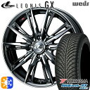ライズ ロッキー 205/60R16 96H XL ヨコハマ ブルーアース 4S AW21 Weds レオニス GX BMCMC (ブラックメタルコート/ミラー...