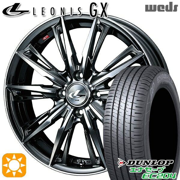 【取付対象】155/65R14 ダンロップ エナセーブ EC204 Weds レオニス GX BMCMC (ブラックメタルコート/ミラーカット) 14インチ 4.5J 4H100 サマータイヤホイールセット