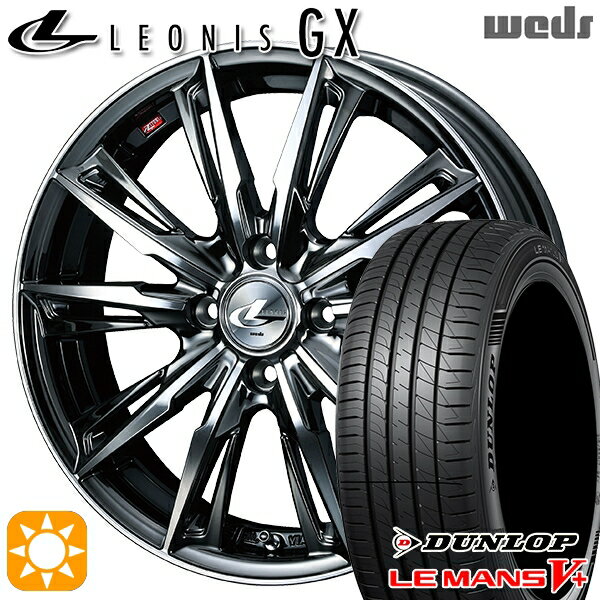 【取付対象】195/45R16 80W ダンロップ ルマン5+ Weds レオニス GX BMCMC (ブラックメタルコート/ミラーカット) 16インチ 6.0J 4H100 サマータイヤホイールセット