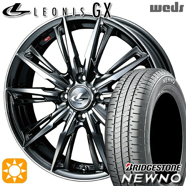 【取付対象】165/55R15 75V ブリヂストン ニューノ Weds レオニス GX BMCMC (ブラックメタルコート/ミラーカット) 15インチ 4.5J 4H100 サマータイヤホイールセット