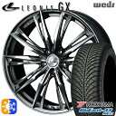 インプレッサXV フォレスター 225/55R17 101W XL ヨコハマ ブルーアース 4S AW21 Weds レオニス GX BMCMC (ブラックメタ...