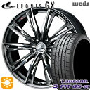 【取付対象】エクストレイル アテンザ 225/55R17 97W ラウフェン S FIT aS-01 LH02 Weds レオニス GX BMCMC (ブラックメタルコート/ミラーカット) 17インチ 7.0J 5H114.3 サマータイヤホイールセット