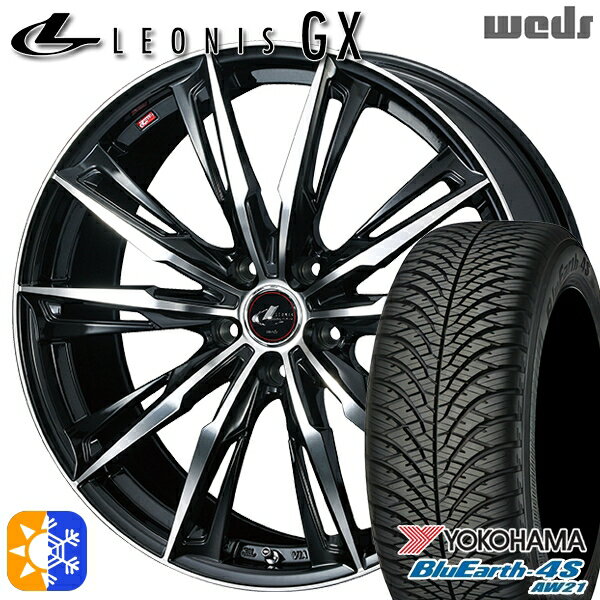 フォレスター 215/55R17 98W XL ヨコハマ ブルーアース 4S AW21 Weds レオニス GX PBMC (パールブラック/ミラーカット) 17インチ 7.0J 5H100 オールシーズンタイヤホイールセット