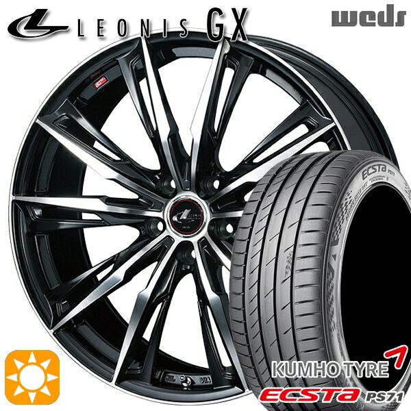 【取付対象】225/35R19 88W XL クムホ エクスタ PS71 Weds レオニス GX PBMC (パールブラック/ミラーカット) 19インチ 7.5J 5H114.3 サマータイヤホイールセット