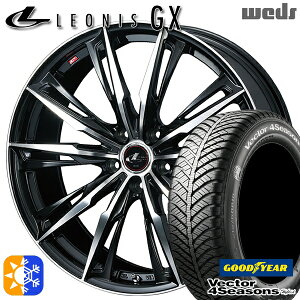 リーフ レヴォーグ 215/50R17 95H XL グッドイヤー ベクター フォーシーズンズ Weds ウェッズ レオニス GX 17インチ 7.0J 5H114.3 PBMC (パールブラック/ミラーカット) オールシーズンタイヤホイールセット
