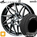 【取付対象】ハスラー 165/60R15 77S マッドスター ラジアル A/T ホワイトレター Weds レオニス IT BMCMC (ブラックメタルコート/ミラーカット) 15インチ 4.5J 4H100 サマータイヤホイールセット(2)