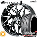 【取付対象】リーフ レヴォーグ 215/50R17 95W XL クムホ エクスタ PS71 Weds レオニス IT BMCMC (ブラックメタルコート/ミラーカット) 17インチ 7.0J 5H114.3 サマータイヤホイールセット