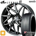 【取付対象】C-HR カローラクロス 215/60R17 96H ヨコハマ アドバンデシベル V553 Weds レオニス IT BMCMC (ブラックメタルコート/ミラーカット) 17インチ 7.0J 5H114.3 サマータイヤホイールセット