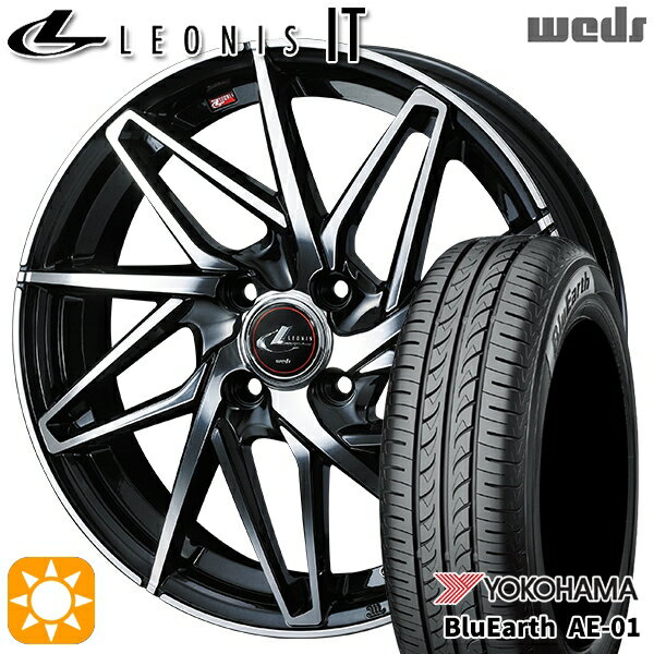 【取付対象】175/65R14 82T ヨコハマ ブルーアース AE01F Weds レオニス IT PBMC (パールブラック/ミラーカット) 14インチ 5.5J 4H100 サマータイヤホイールセット