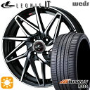 【取付対象】195/40R17 81W XL ウィンラン R330 Weds レオニス IT PBMC (パールブラック/ミラーカット) 17インチ 6.5J 4H100 サマータイヤホイールセット