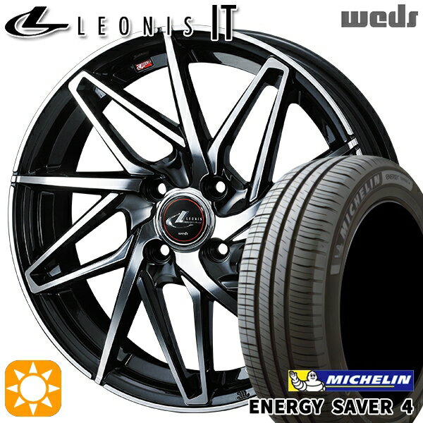 【取付対象】アクア ヴィッツ 165/70R14 85T XL ミシュラン エナジーセイバー4 Weds レオニス IT PBMC (パールブラック/ミラーカット) 14インチ 5.5J 4H100 サマータイヤホイールセット