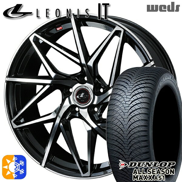 リーフ レヴォーグ 215/50R17 95H XL ダンロップ ALL SEASON MAXX AS1 Weds レオニス IT PBMC (パールブラック/ミラーカット) 17インチ 7.0J 5H114.3 オールシーズンタイヤホイールセット