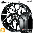 【取付対象】205/60R16 96H XL ヨコハマ ブルーアース RV03 Weds レオニス IT PBMC (パールブラック/ミラーカット) 16インチ 6.5J 5H114.3 サマータイヤホイールセット