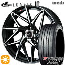 【取付対象】225/65R17 106V XL ヨコハマ アドバンデシベル V553 Weds レオニス IT PBMC (パールブラック/ミラーカット) 17インチ 7.0J 5H114.3 サマータイヤホイールセット