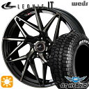 【取付対象】195/65R15 91S RWL モンスタ RTハイブリッド Weds レオニス IT PBMC/TI (パールブラック ミラーカット/チタントップ) 15インチ 6.0J 5H114.3 サマータイヤホイールセット