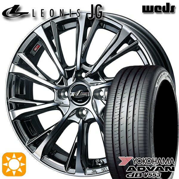 【取付対象】N-BOX ウェイク 165/55R15 75V ヨコハマ アドバンデシベル V553 Weds ウェッズ レオニス JG BMCMC 15インチ 4.5J 4H100 サマータイヤホイールセット