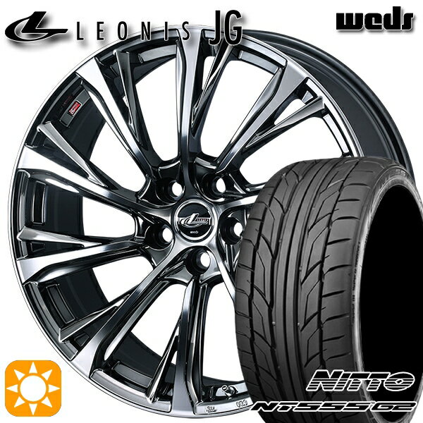 【取付対象】215/35R18 84W XL ニットー NT555 G2 Weds ウェッズ レオニス JG BMCMC 18インチ 7.0J 5H114.3 サマータイヤホイールセット