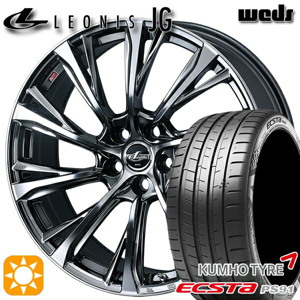 【取付対象】225/35R20 93W XL クムホ エクスタ PS71 Weds ウェッズ レオニス JG BMCMC 20インチ 8.5J 5H114.3 サマータイヤホイールセット