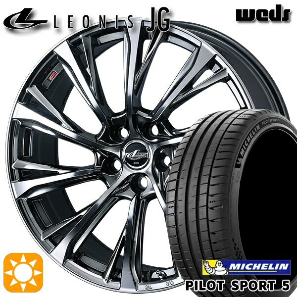 【取付対象】RAV4 CR-V 235/55R19 101V ダンロップ グラントレック PT5 Weds ウェッズ レオニス JG BMCMC 19インチ 8.0J 5H114.3 サマータイヤホイールセット