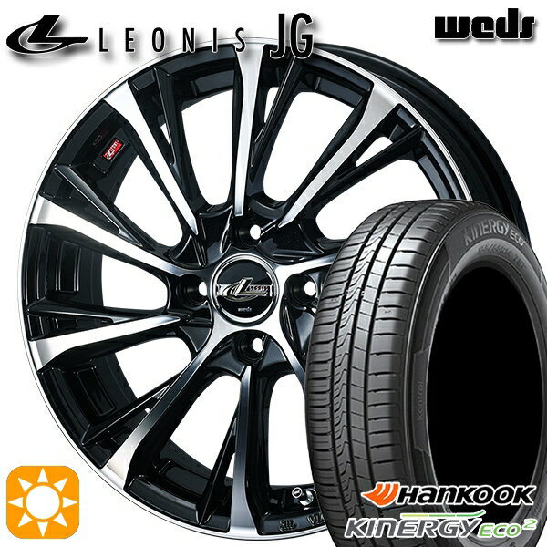 【取付対象】N-BOX ウェイク 165/55R15 75V ハンコック KlnERGy ECO2 K435 Weds ウェッズ レオニス JG PBMC 15インチ 4.5J 4H100 サマータイヤホイールセット