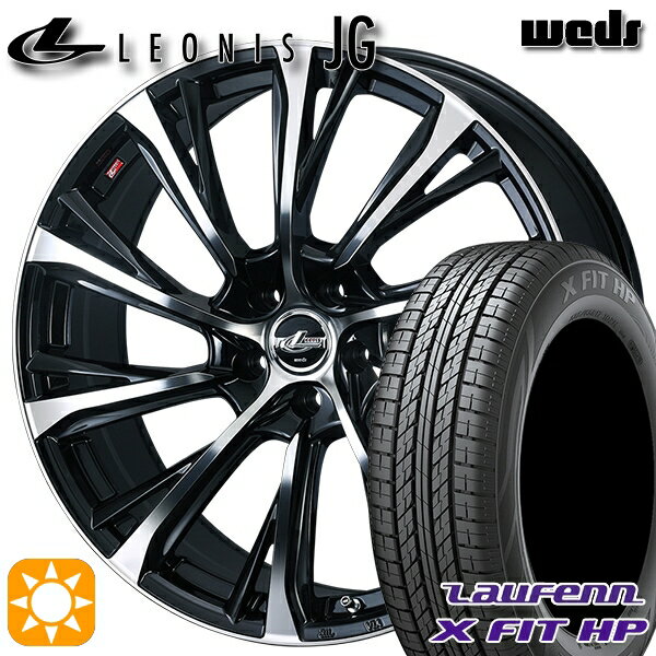 【取付対象】225/55R18 98V ラウフェン X FIT HP LA41 Weds ウェッズ レオニス JG PBMC 18インチ 7.0J 5H114.3 サマータイヤホイールセット