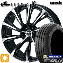 【取付対象】リーフ アクセラ 205/55R16 91V ミシュラン プライマシー4プラス Weds ウェッズ レオニス JG PBMC 16インチ 6.5J 5H114.3 サマータイヤホイールセット