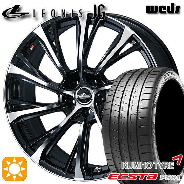 【取付対象】クラウン ヴェゼル 225/40R19 93W XL クムホ エクスタ PS71 Weds ウェッズ レオニス JG PBMC 19インチ 8.0J 5H114.3 サマータイヤホイールセット