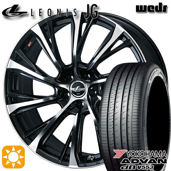 【取付対象】225/45R18 95W XL ヨコハマ アドバンデシベル V553 Weds ウェッズ レオニス JG PBMC 18インチ 7.0J 5H114.3 サマータイヤホイールセット
