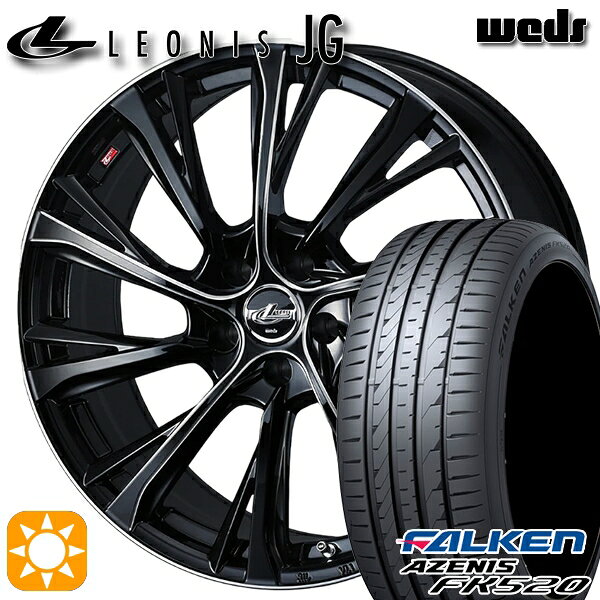【取付対象】225/35R20 90Y XL ファルケン アゼニス FK520 Weds ウェッズ レオニス JG BK/SC 20インチ 8.5J 5H114.3 サマータイヤホイールセット