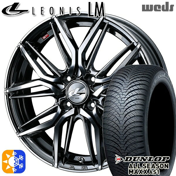 165/65R14 79H å ALL SEASON MAXX AS1 Weds 쥪˥ LM BMCMC (֥å᥿륳/ߥ顼å) 1...