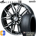 165/65R14 79H ダンロップ ALL SEASON MAXX AS1 Weds レオニス LM BMCMC (ブラックメタルコート/ミラーカット) 1...