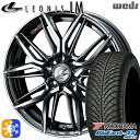 165/65R14 79H ヨコハマ ブルーアース 4S AW21 Weds レオニス LM BMCMC (ブラックメタルコート/ミラーカット) 14インチ 4...