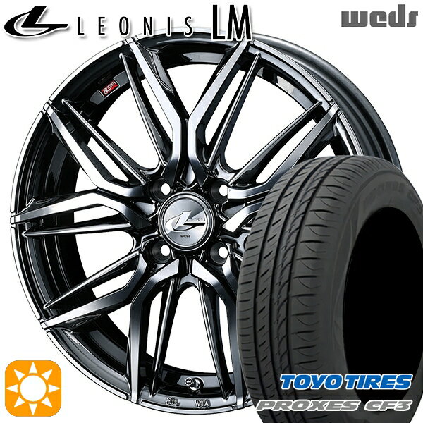 【取付対象】155/65R14 75H トーヨー プロクセス CF3 Weds レオニス LM BMCMC (ブラックメタルコート/ミラーカット) 14インチ 4.5J 4H100 サマータイヤホイールセット