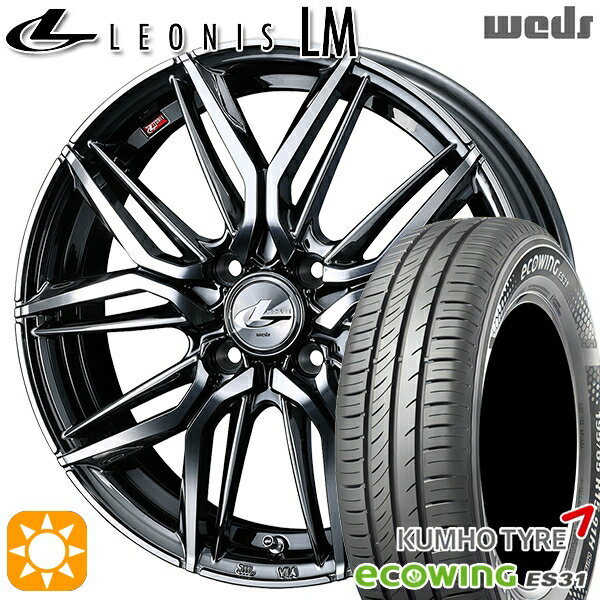 【取付対象】155/65R14 75T クムホ エコウィング ES31 Weds レオニス LM BMCMC (ブラックメタルコート/ミラーカット) 14インチ 4.5J 4H100 サマータイヤホイールセット