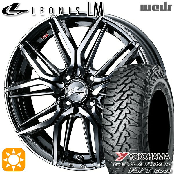【取付対象】165/65R14 81/78Q ヨコハマ ジオランダー M/T G003 Weds レオニス LM BMCMC (ブラックメタルコート/ミラーカット) 14インチ 4.5J 4H100 サマータイヤホイールセット