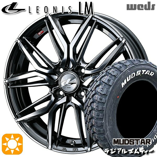 【取付対象】アゲトラ 165/65R14 79S マッドスター ラジアル M/T ホワイトレター Weds レオニス LM BMCMC (ブラックメタルコート/ミラーカット) 14インチ 4.5J 4H100 サマータイヤホイールセット